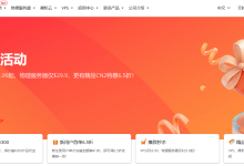 RAKsmart 2026年7月优惠,云服务器$3.99/月起,物理服务器$29.9/月起,直连优化,站群可选_建站经验分享