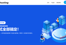 Lamhosting全系列香港日本美国云服务器整理9.99元/月起,ChinaRoute国内优化/LiteRoute国际大带宽_建站经验分享