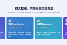 UCloud优刻得美国洛杉矶/丹佛/华盛顿云服务器套餐汇总,续费同价企业级美机,220元/年、564元/3年起_建站经验分享