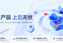 华纳云2026年7-9月云服务器/独立服务器优惠整理,港/日/新/美云服务器240元/年起,独立服务器988元/月起,续费同价_建站经验分享