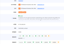SVR4U马来西亚云服务器网络及IP质量简单测评及结果详解(晚高峰)_建站经验分享