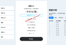 DogYun狗云7周年庆:充值送余额 + 5折抽奖 + 等级用户免费领3个月经典云服务器_建站经验分享