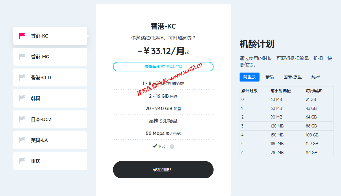 DogYun狗云7周年庆:充值送余额 + 5折抽奖 + 等级用户免费领3个月经典云服务器插图 DogYun狗云7周年庆:充值送余额 + 5折抽奖 + 等级用户免费领3个月经典云服务器插图