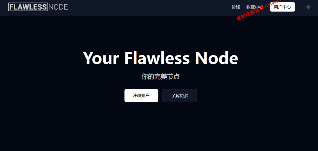 FlawlessNode洛杉矶云服务器AS9929三网直连优化,1核1G低至$7/月支持支付宝插图 FlawlessNode洛杉矶云服务器AS9929三网直连优化,1核1G低至$7/月支持支付宝插图